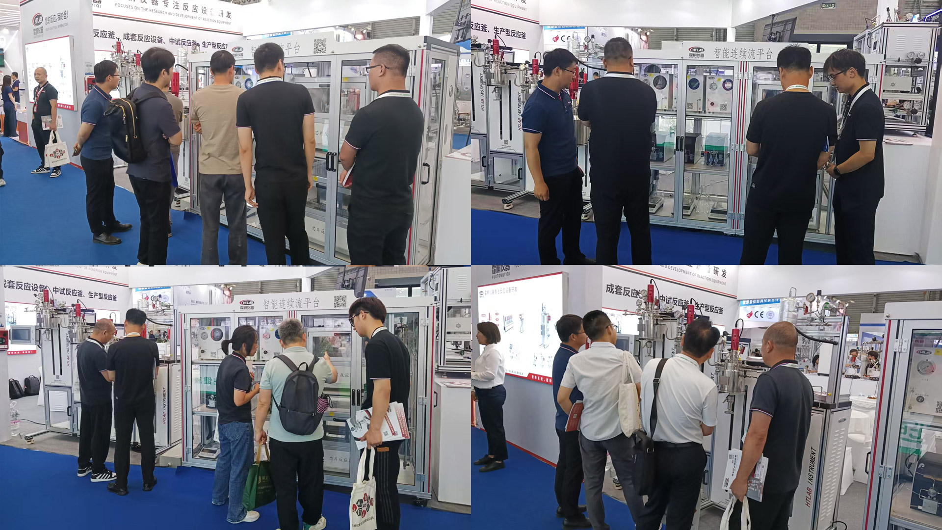 本次展會亮點，連續(xù)流反應(yīng)裝置